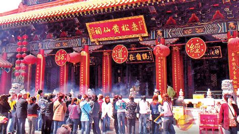 2004 猴 年 五行 香港民間習俗